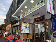 门面-贞姨美食·老字号海鲜大排档
