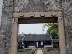 -丝绸小镇荻港古村