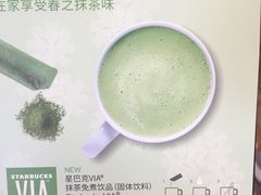 -星巴克(邯郸新世纪广场店)