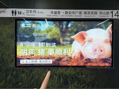 -太二酸菜鱼(兴业太古汇店)