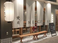 -成吉思汗 しろくま(札幌本店)