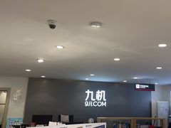 -九机·手机电脑数码(小西门店)