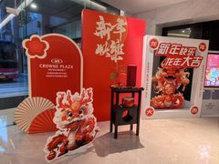 门面-好日子皇冠假日酒店·君怡咖啡厅(特美思大厦店)