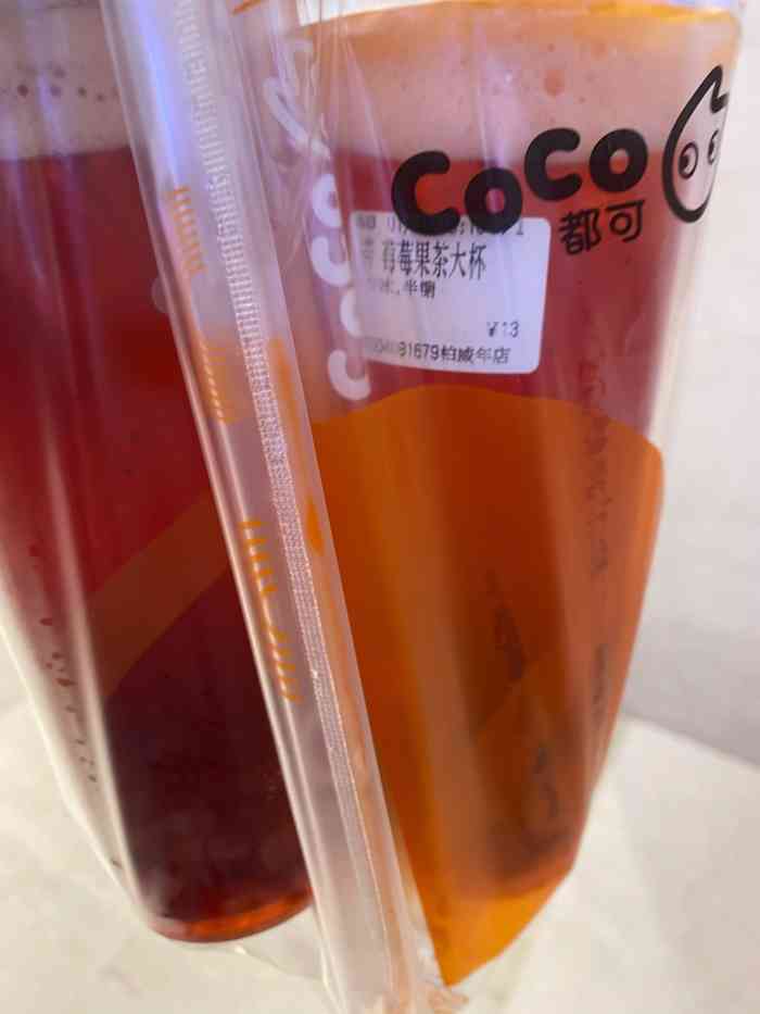 coco都可柏威年店