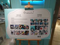 -西檬树SIMON·T轻奢蛋糕(大东方Max店)