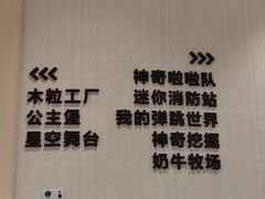 -天河领展广场
