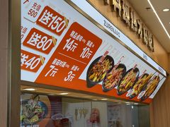 -醉人椒麻辣香锅(王府井喜悦店)