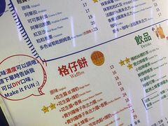 -三厘鸡蛋仔(印力店)