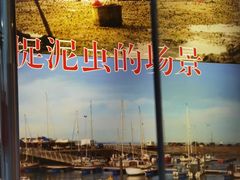 -盛燕泥丁粥