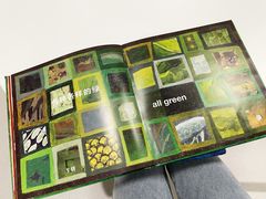 -深圳少年儿童图书馆