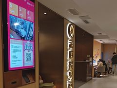 -海底捞火锅(九霄梦天地店)