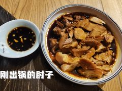 -娄三少春饼·烤鸭(合生汇购物中心店)