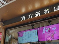 -霸王茶姬(金港国际店)