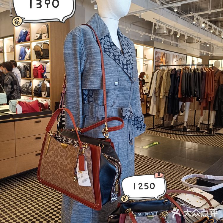 这是另外的价钱之蔻驰2折特卖