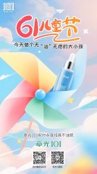 -章光101防脱养发荟