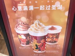 -COSTA COFFEE(华润五彩城店)