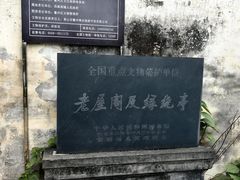 -西溪南古村落