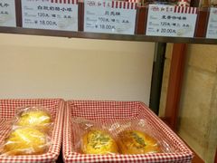 -红宝石·鲜奶小方(长阳店)