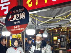 -正宁路小吃夜市