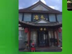 蟹黄汤包-冶春茶社(太和广场店)