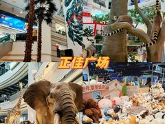 -时尚天河商业广场