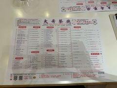 -大哥餐厅(西城花园店)