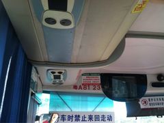 iphone_upload_pic-巽寮湾
