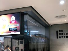 -喜茶(东莞雍华庭店)