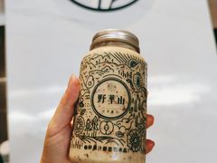 牛油果蓝莓卡士-野萃山·潮汕厚果汁(十亩地店)