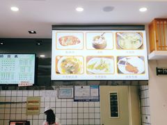 -小姜锅贴(凤凰街店)