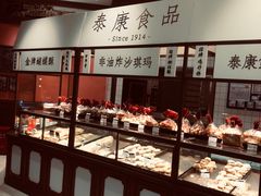 自助取餐区-泰康食品有限公司食品厂