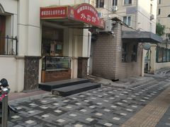 -峨嵋酒家总店(车公庄店)