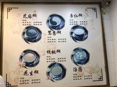 -芝麻糊世家(西华店)