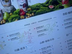 -淡马茶坊(深圳宝安壹方城店)