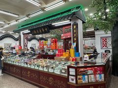 -采芝斋评弹茶馆(观前街店)