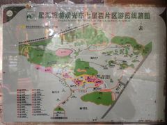 -星湖旅游景区七星岩
