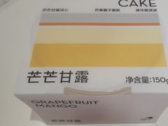 -喜茶(南昌王府井店)