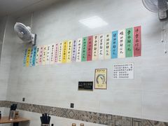 -好好味面家(桃园店)