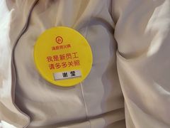 -海底捞火锅(奥森店)
