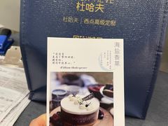 -杜哈夫DOUX RÊVE·生日蛋糕(日月光店)