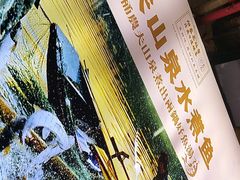 -印象老灶台三下锅·湘西本土原味菜(天门山索道店)