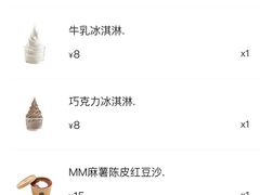 -山姆餐吧(山姆会员商店店)