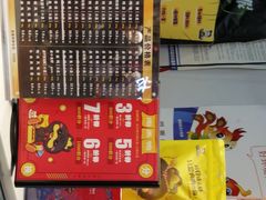 -周黑鸭(北京朝阳区百子湾店)