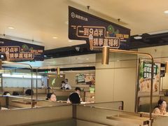 -海底捞火锅(太原南站店)