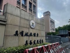 -杭州市旅游职业学校(葵巷校区)