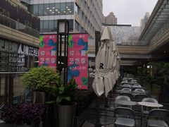 -中海环宇荟