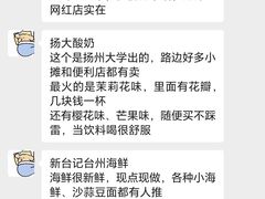 -大潮淮·淮扬菜(何园旗舰店)