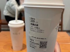全套奶茶-卡旺卡(马鞍山金鹰店)