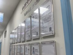 -上海仁爱医院