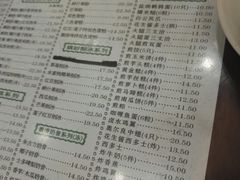 菜单-仁信老铺(华盖路店)